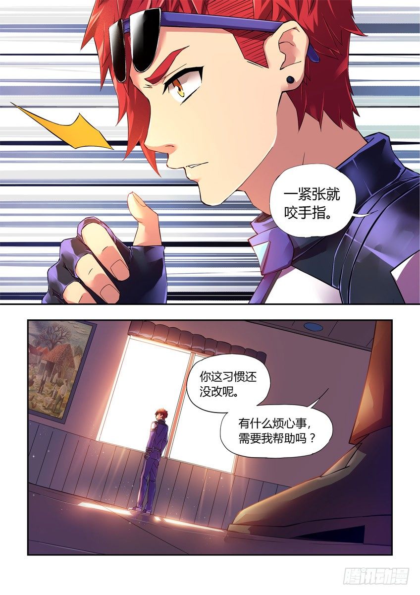 第十八章下/穆尼克拉-第36话