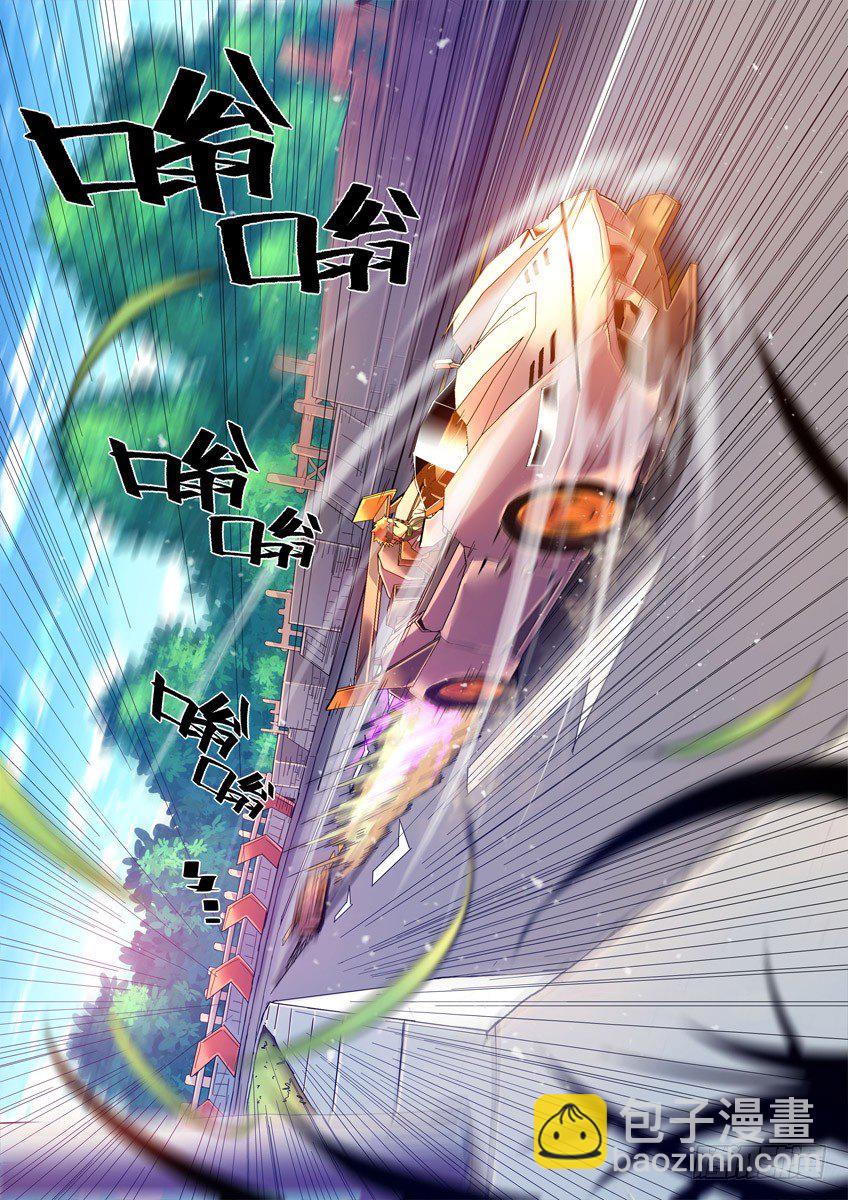 第十八章下/穆尼克拉-第36话