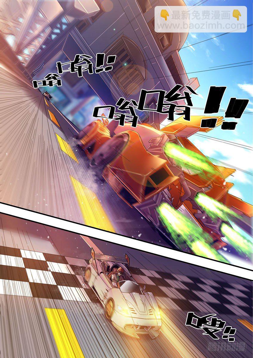 第二十章下/比赛结束-第40话