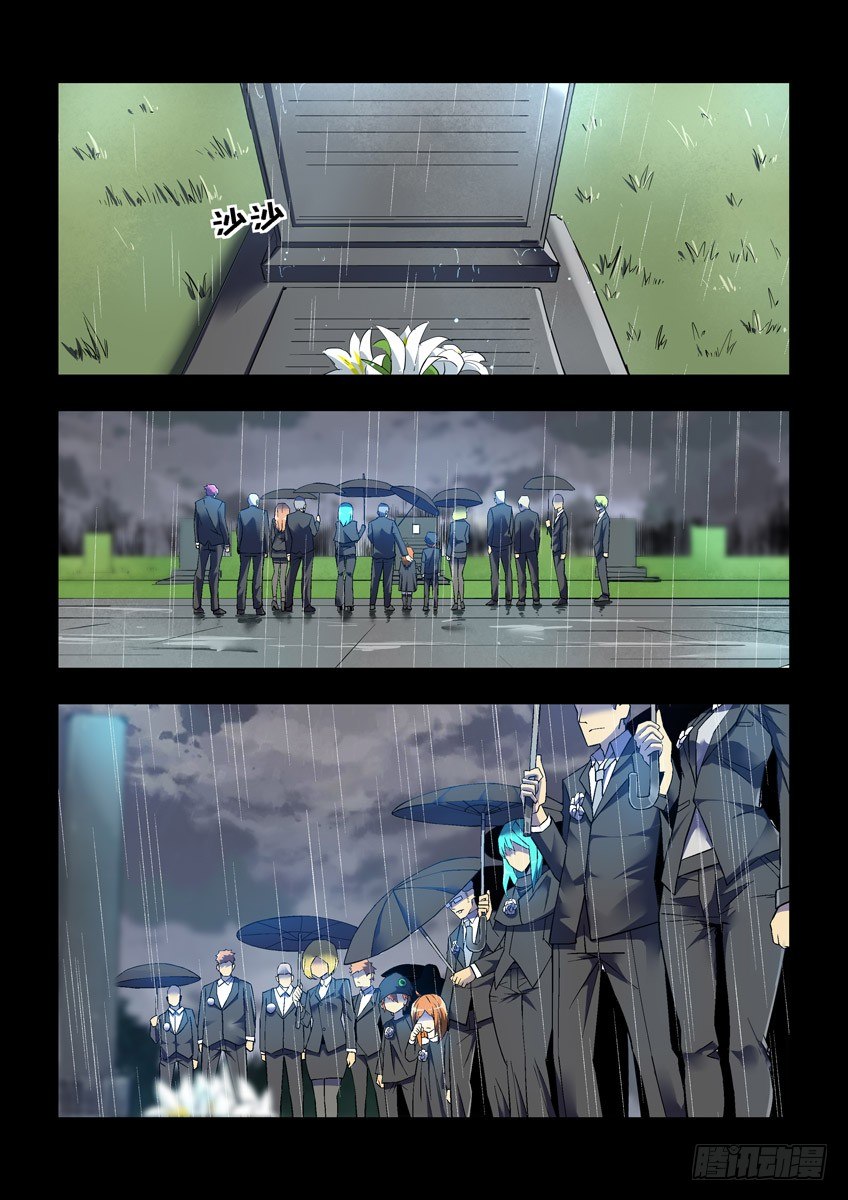 第二十三章下/心病-第46话