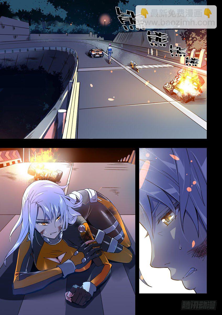 第二十八章上/新的敌人-第56话