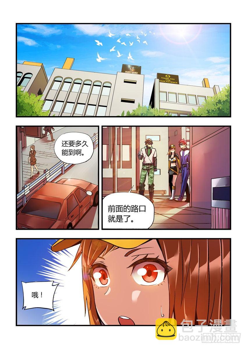 第三十章上/预选赛开幕-第60话