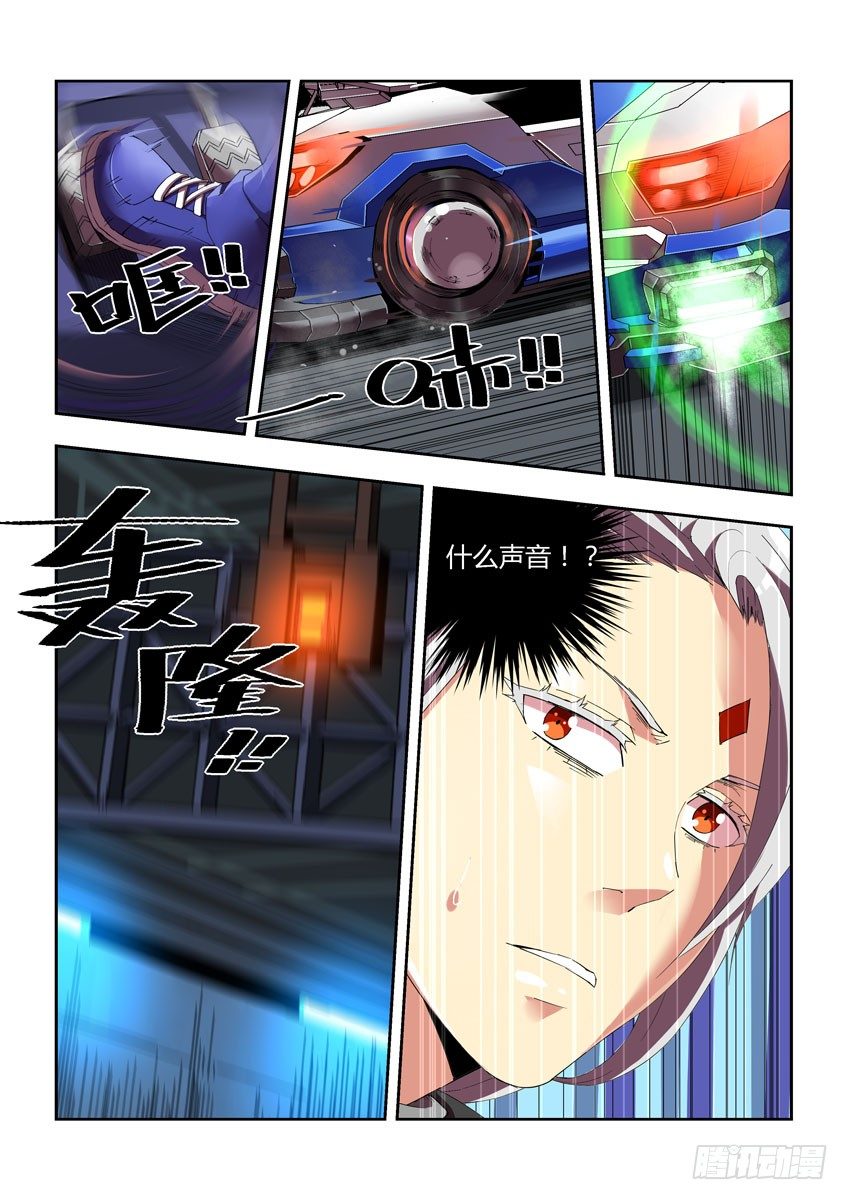 第三十八章下/龙虎斗-第78话