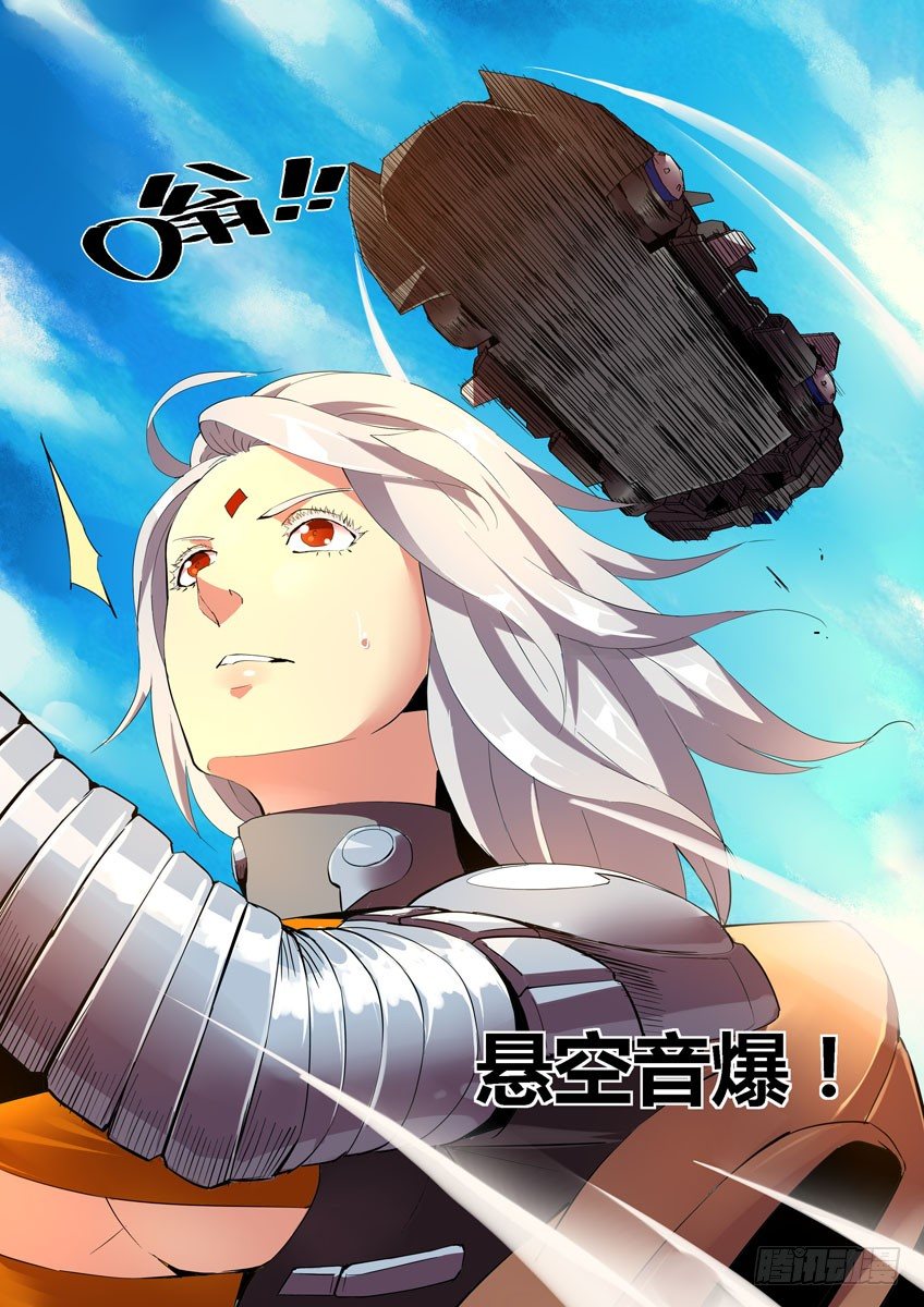 第四十一章下/差距-第84话