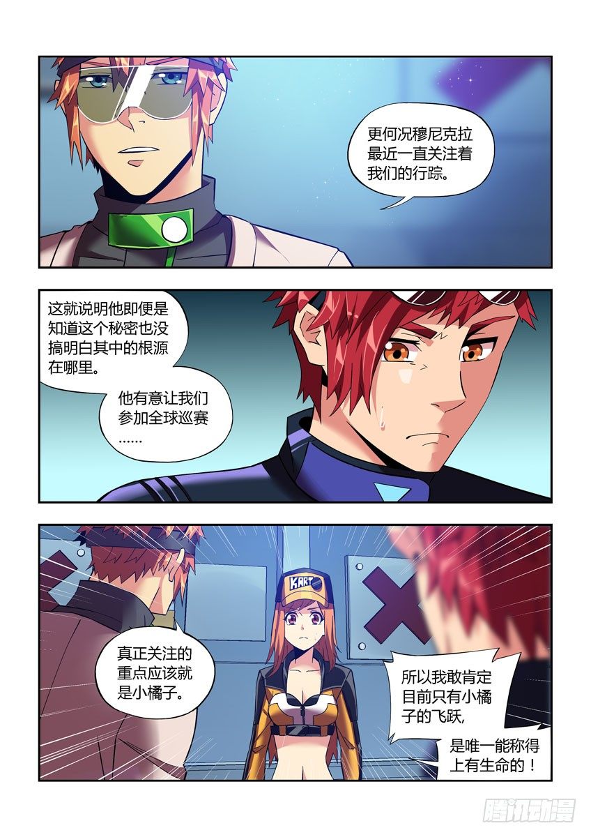 第四十七章下/笔记-第96话