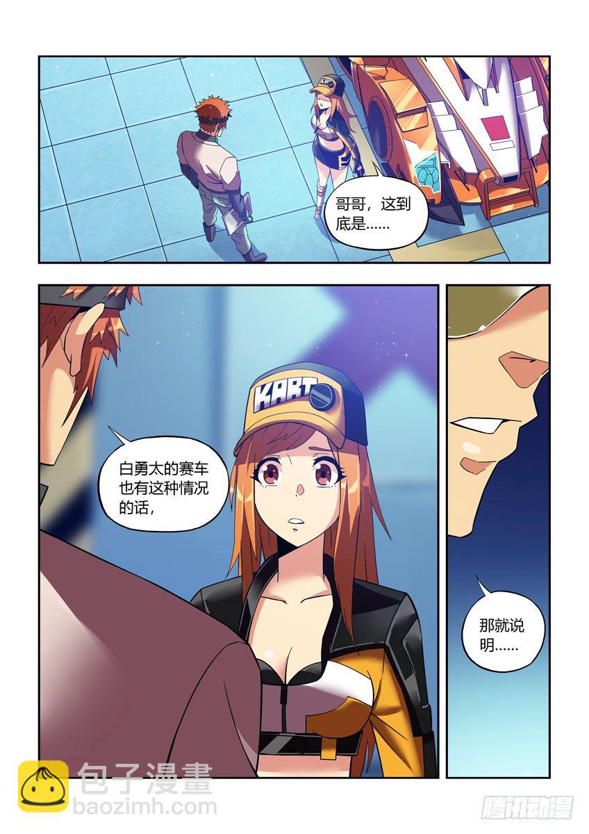 第四十七章下/笔记-第96话