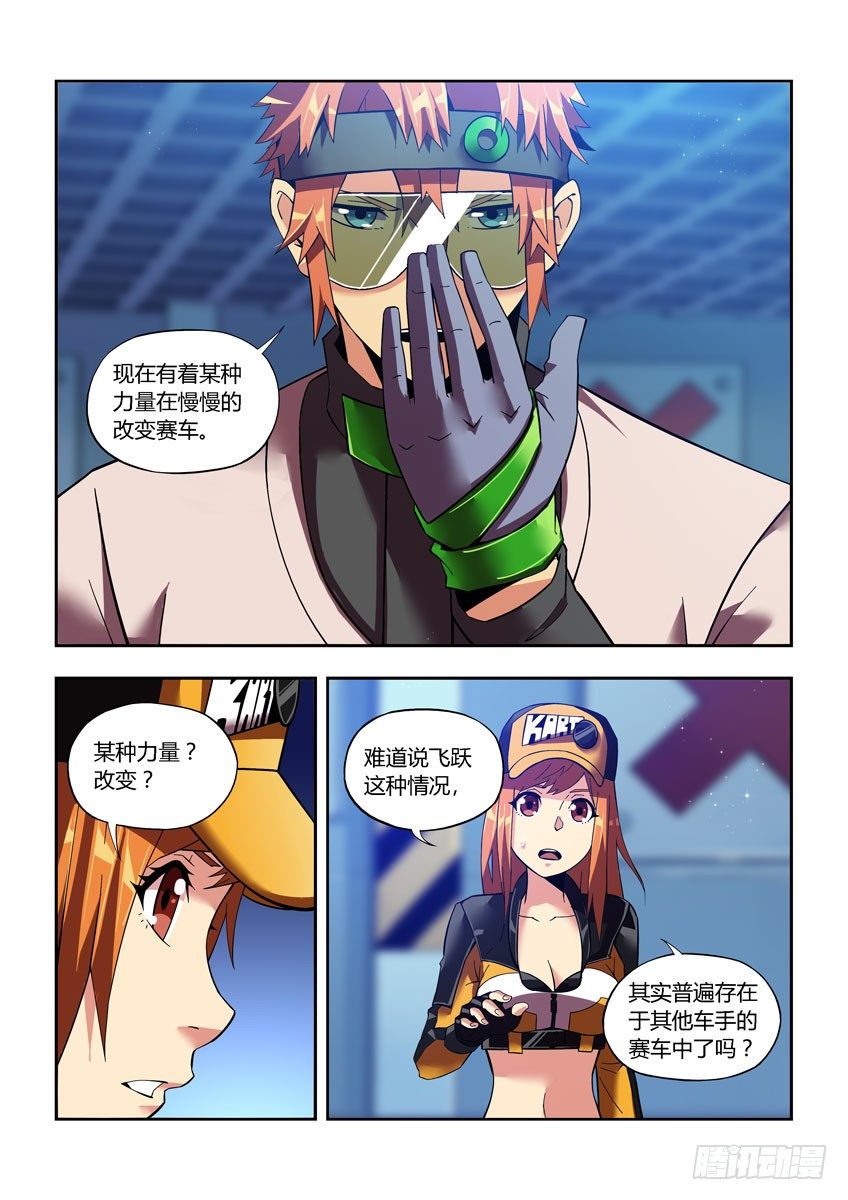 第四十七章下/笔记-第96话