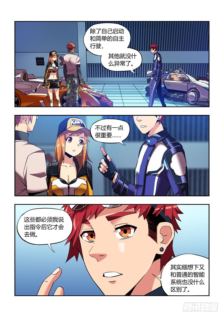 第四十七章下/笔记-第96话