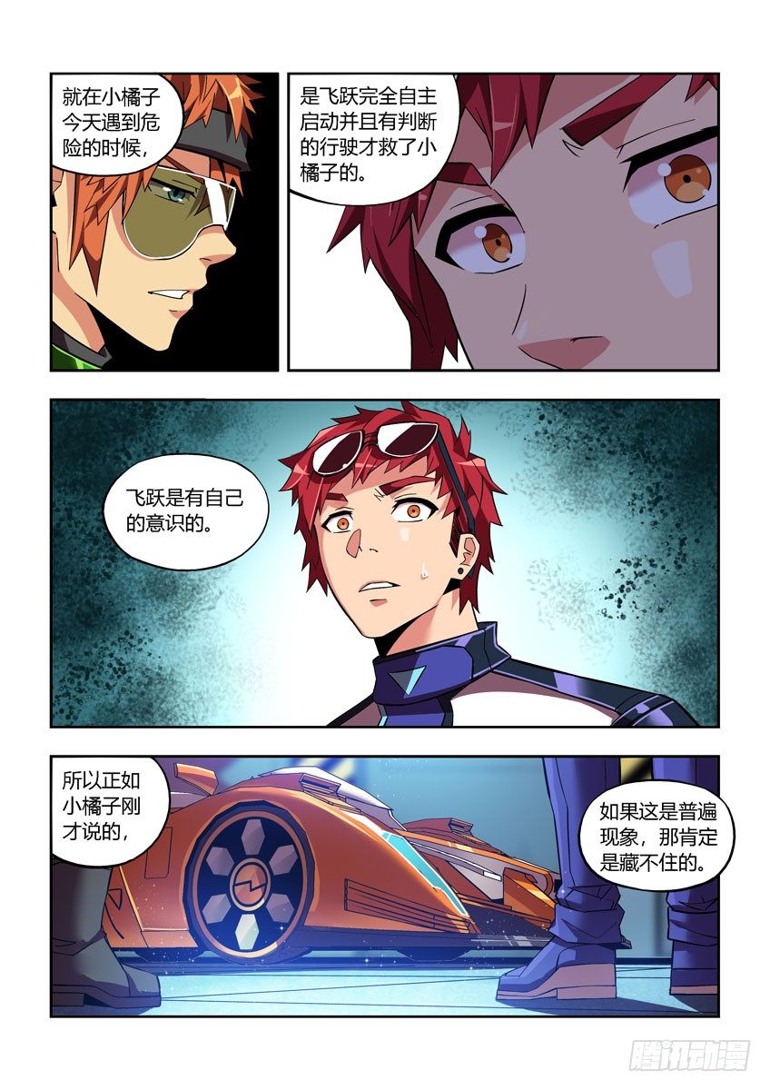 第四十七章下/笔记-第96话