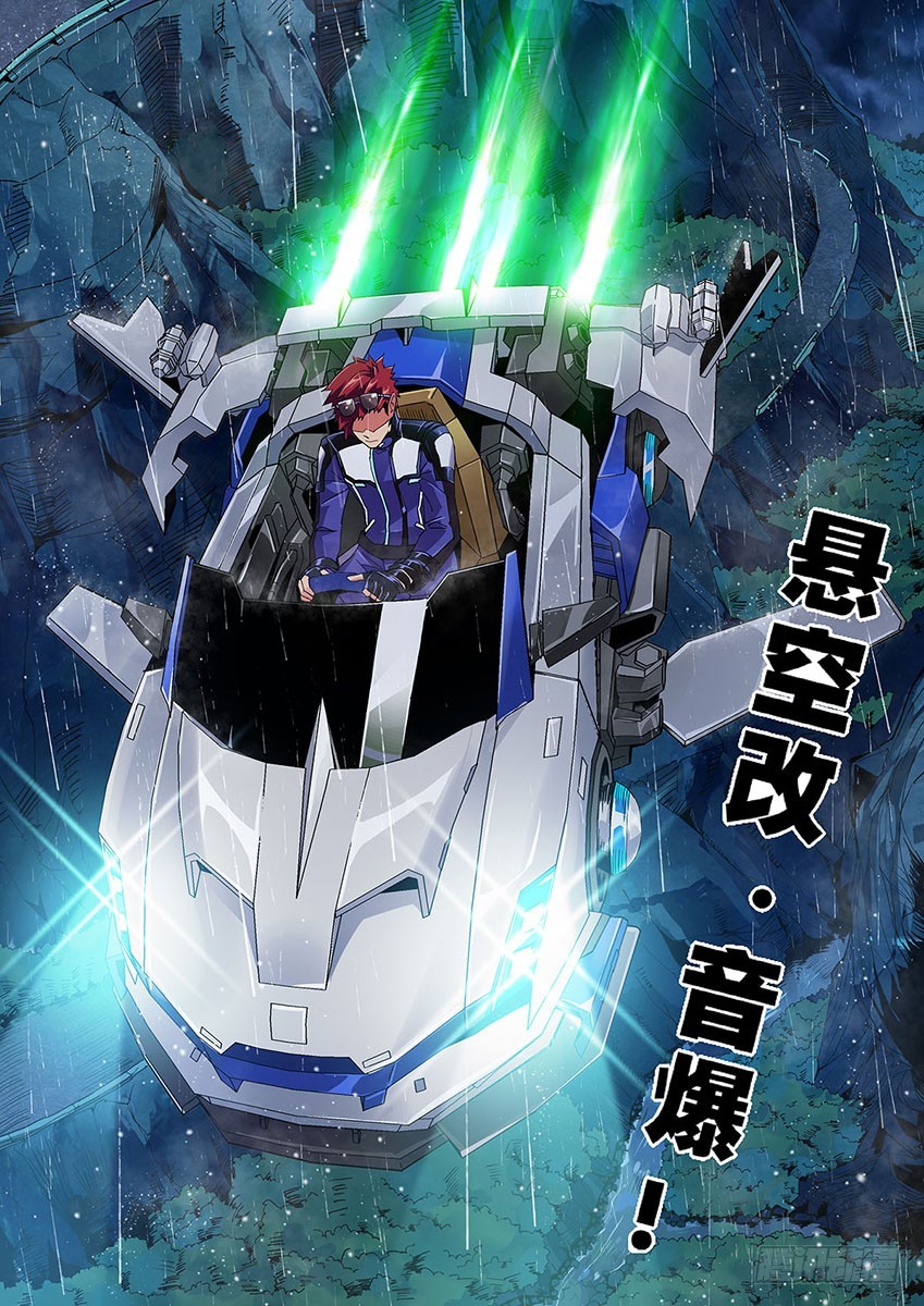 第五十三章上/拦截-第104话