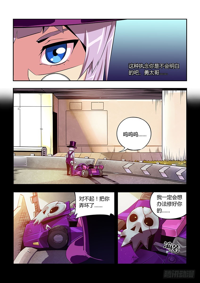 第五十四章上/执念-第106话