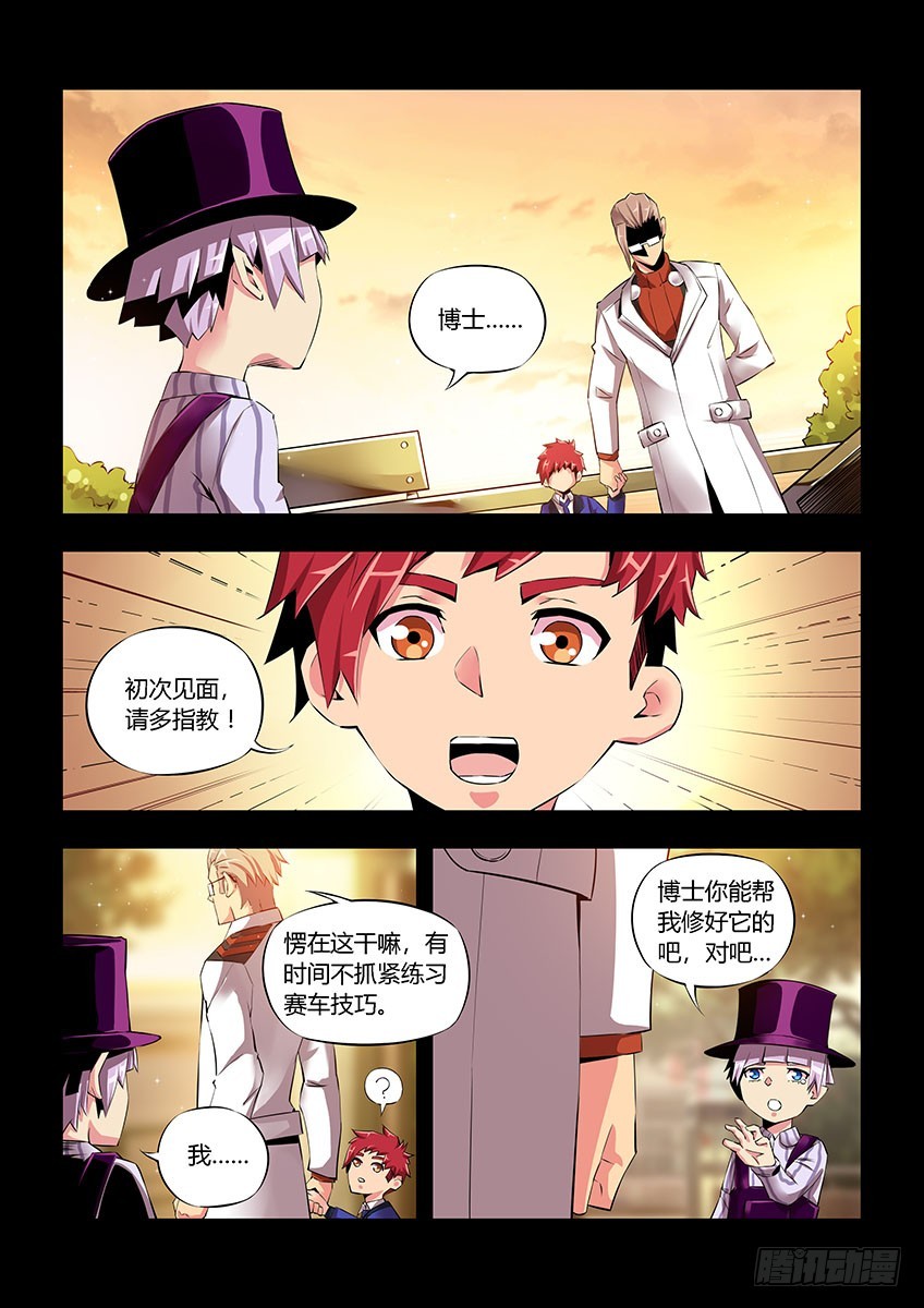 第五十四章上/执念-第106话