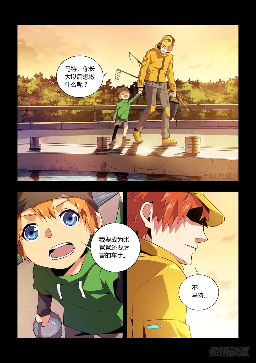 第五十九章上/苏醒-第116话