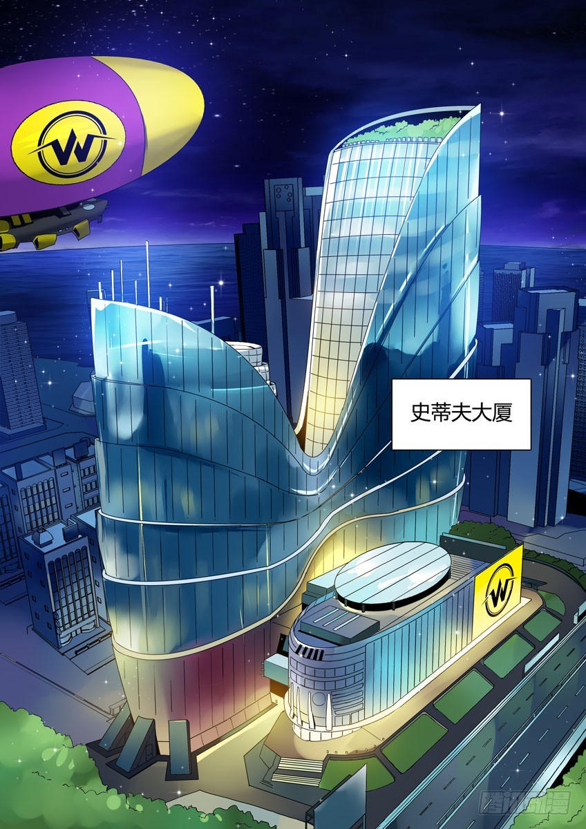 第六十一章上/归队-第120话