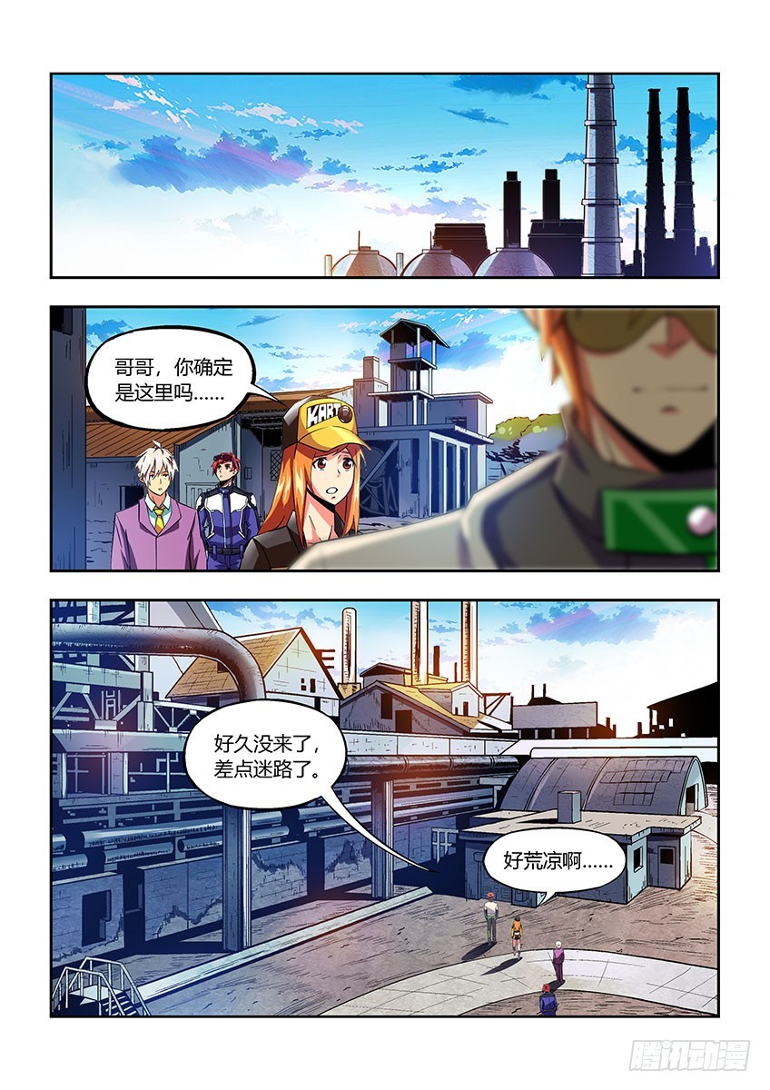 第六十三章上/营救-第124话