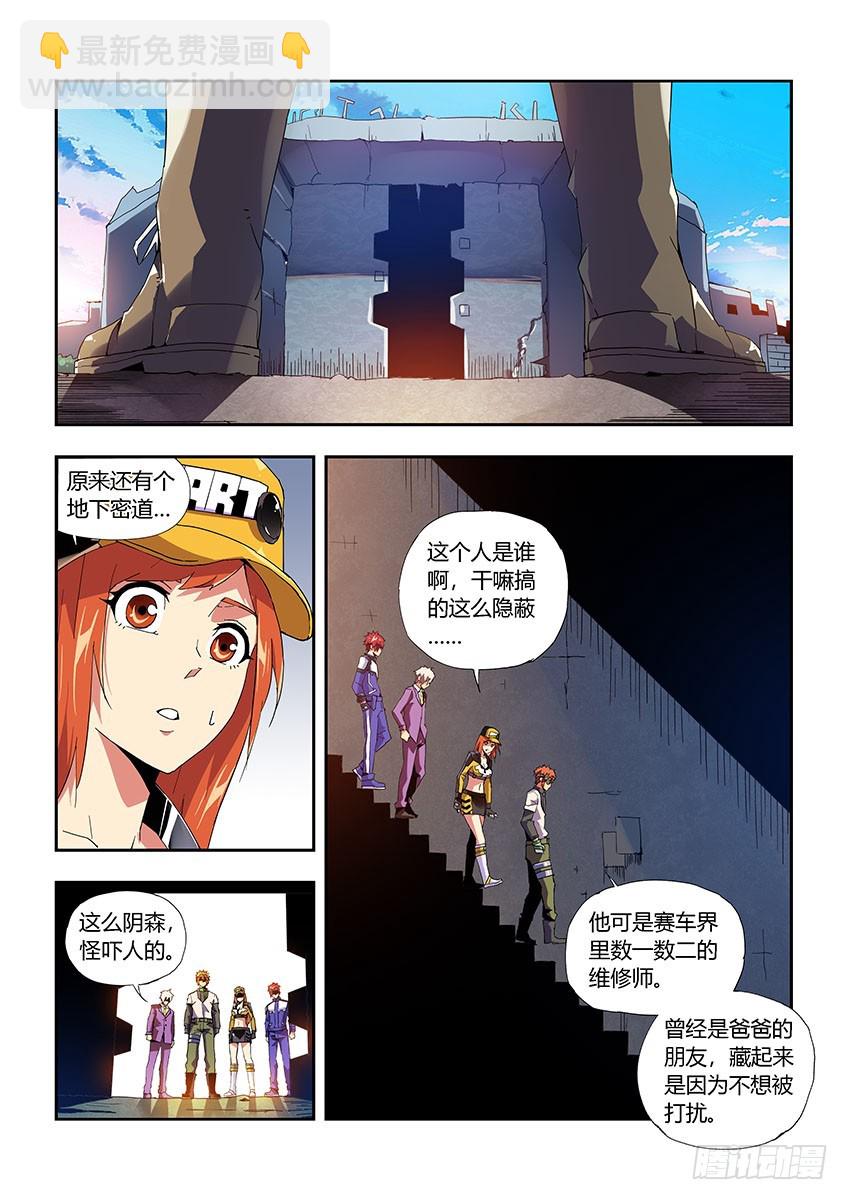 第六十三章上/营救-第124话