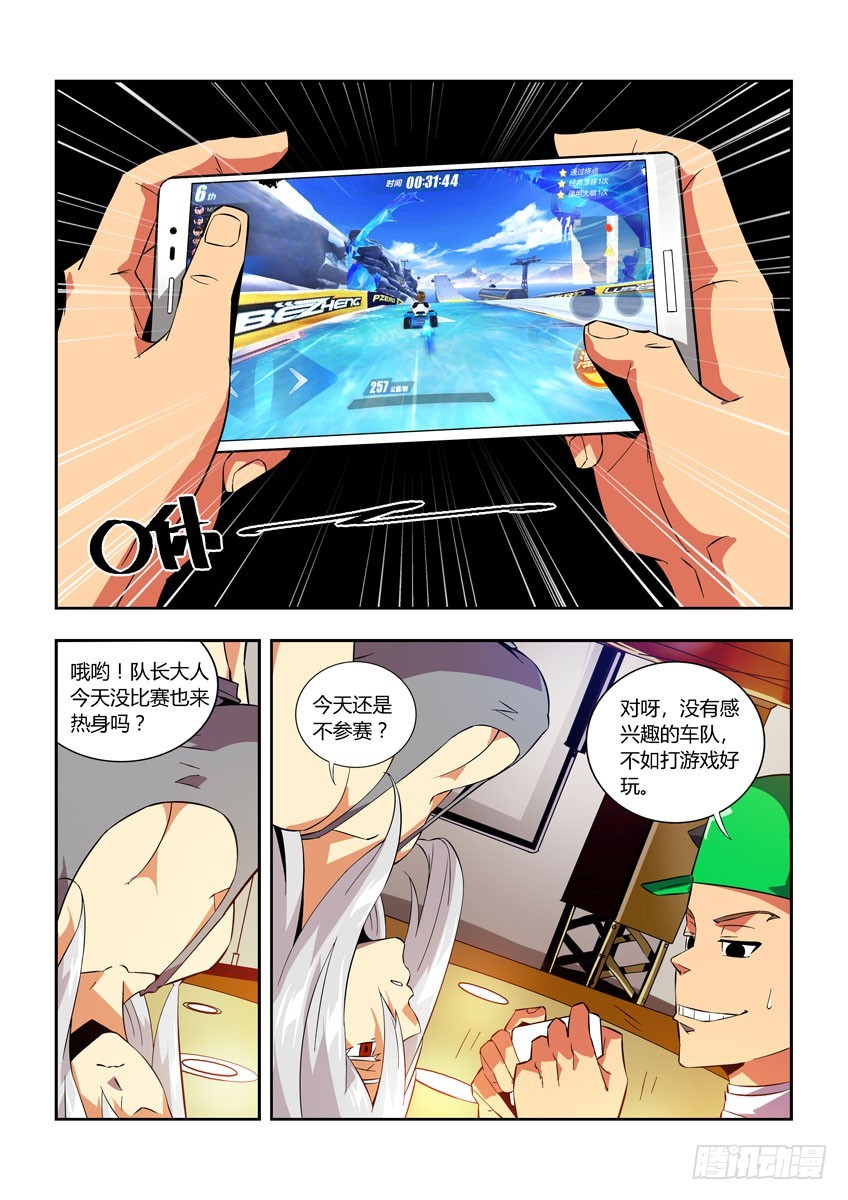 第六十八章上/继续战斗-第134话