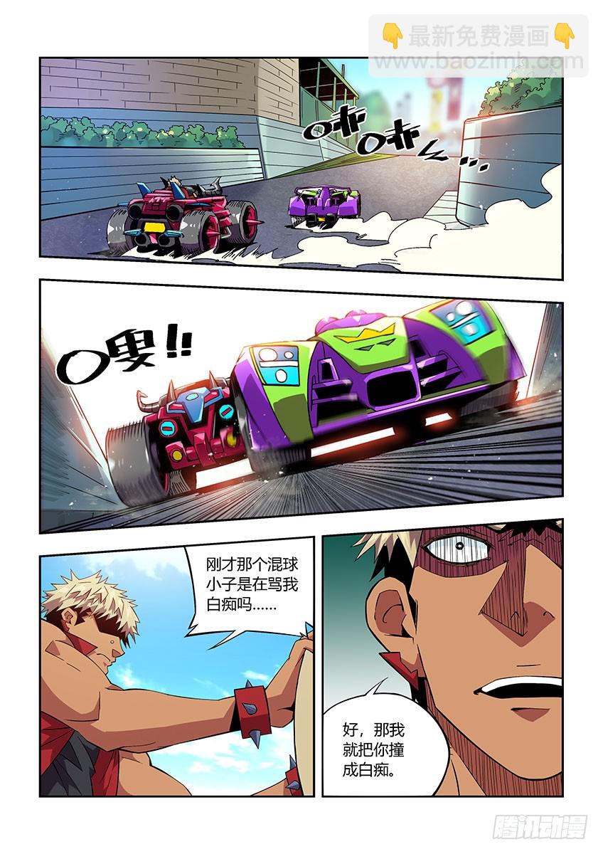 第七十章上/激怒-第138话