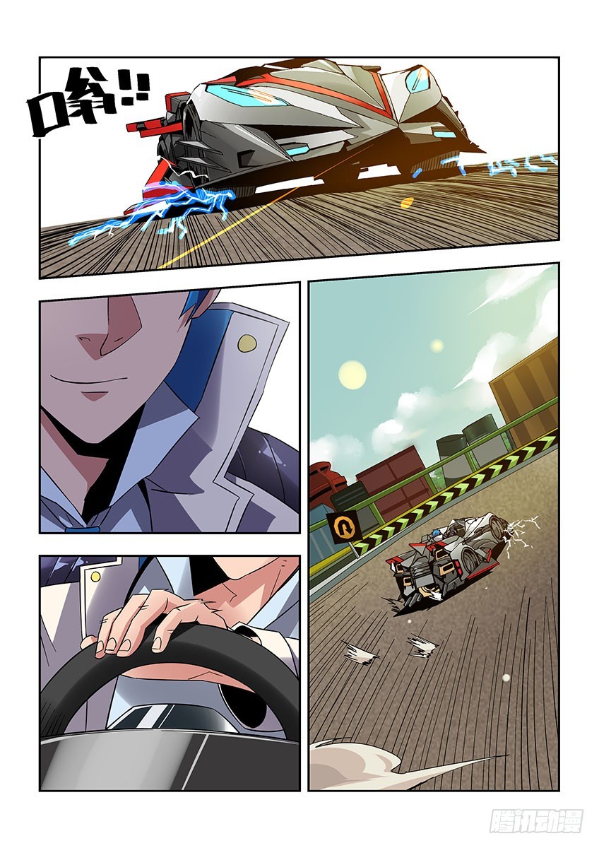 第七十六章上/错误-第150话