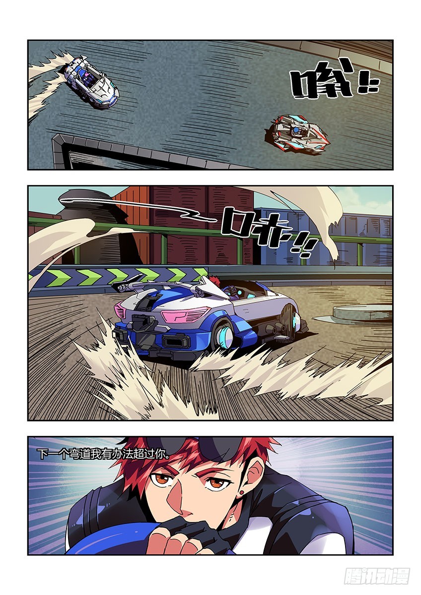 第七十六章上/错误-第150话