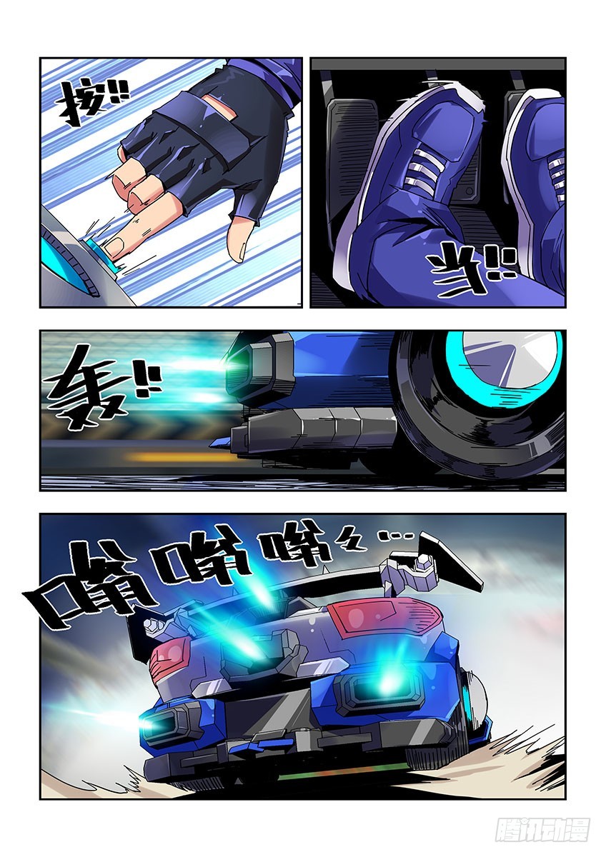 第七十六章上/错误-第150话