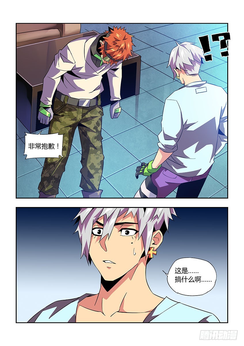 第七十七章上/无法理解-第156话