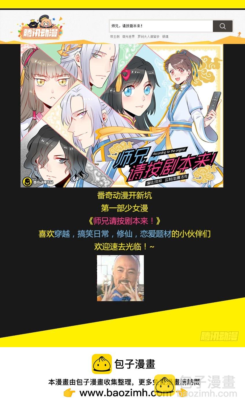 第八十章上/身份-第162话