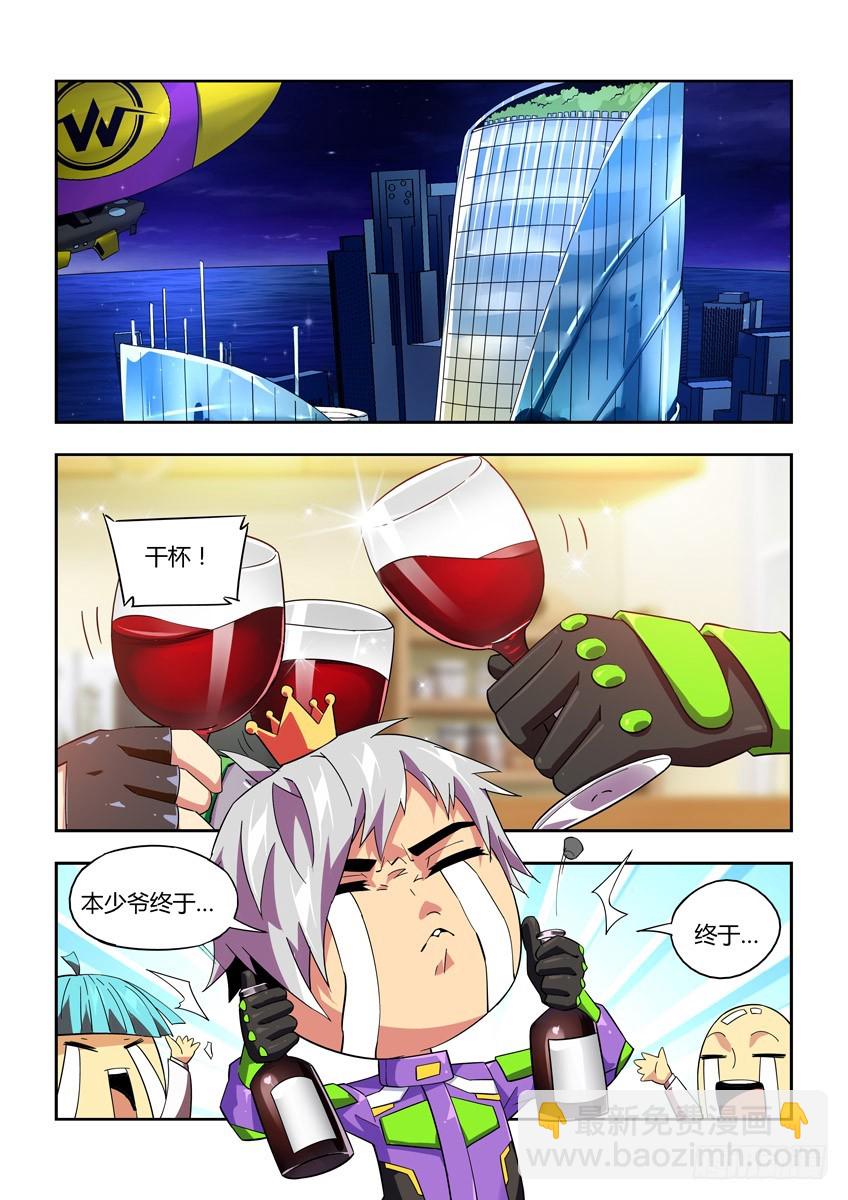 第八十章上/身份-第162话