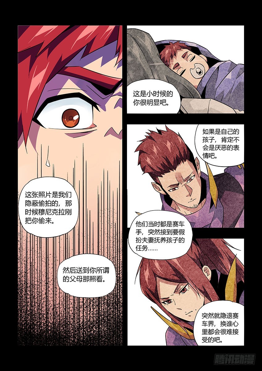 第八十四章上/刺痛-第170话