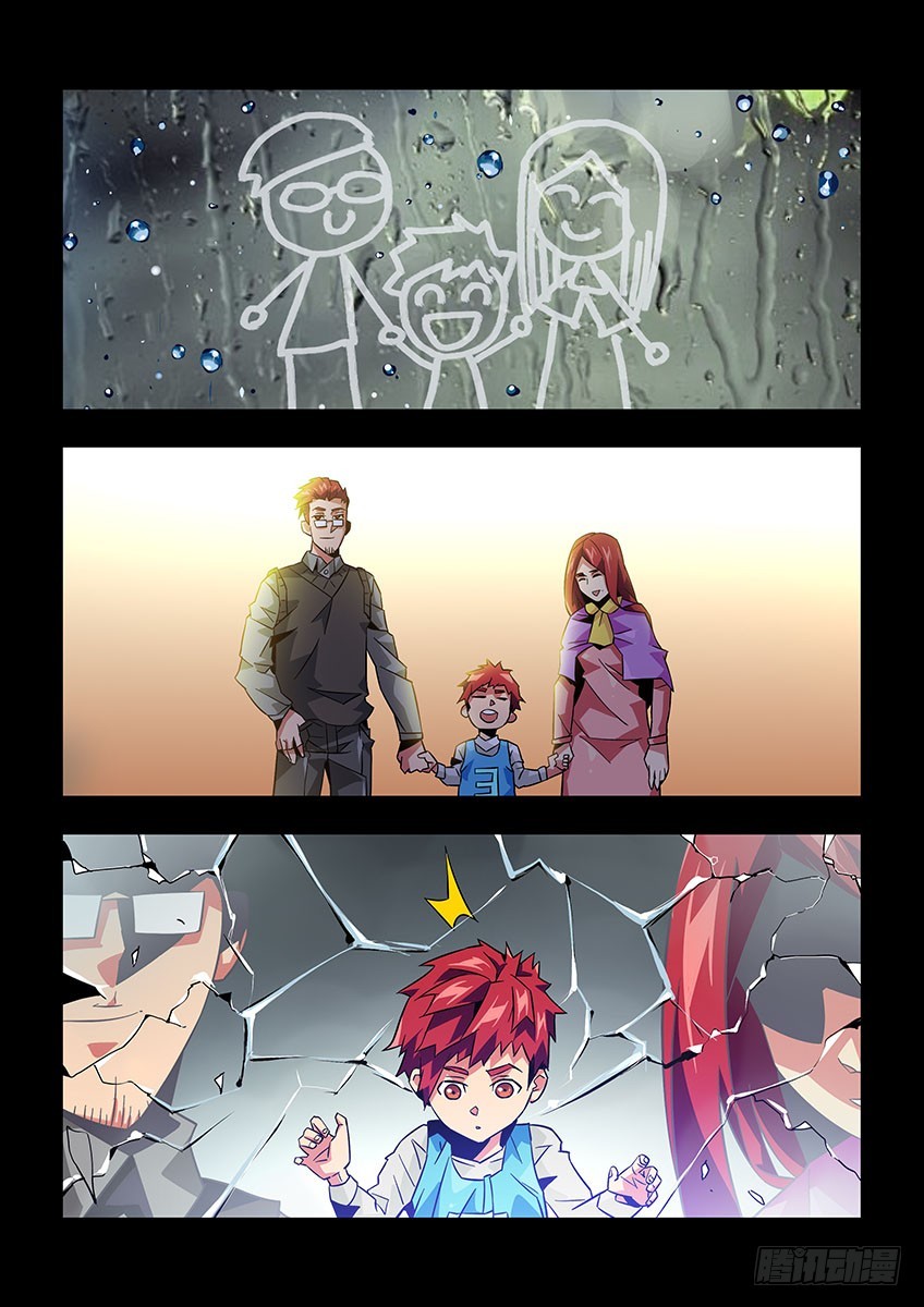 第八十四章上/刺痛-第170话