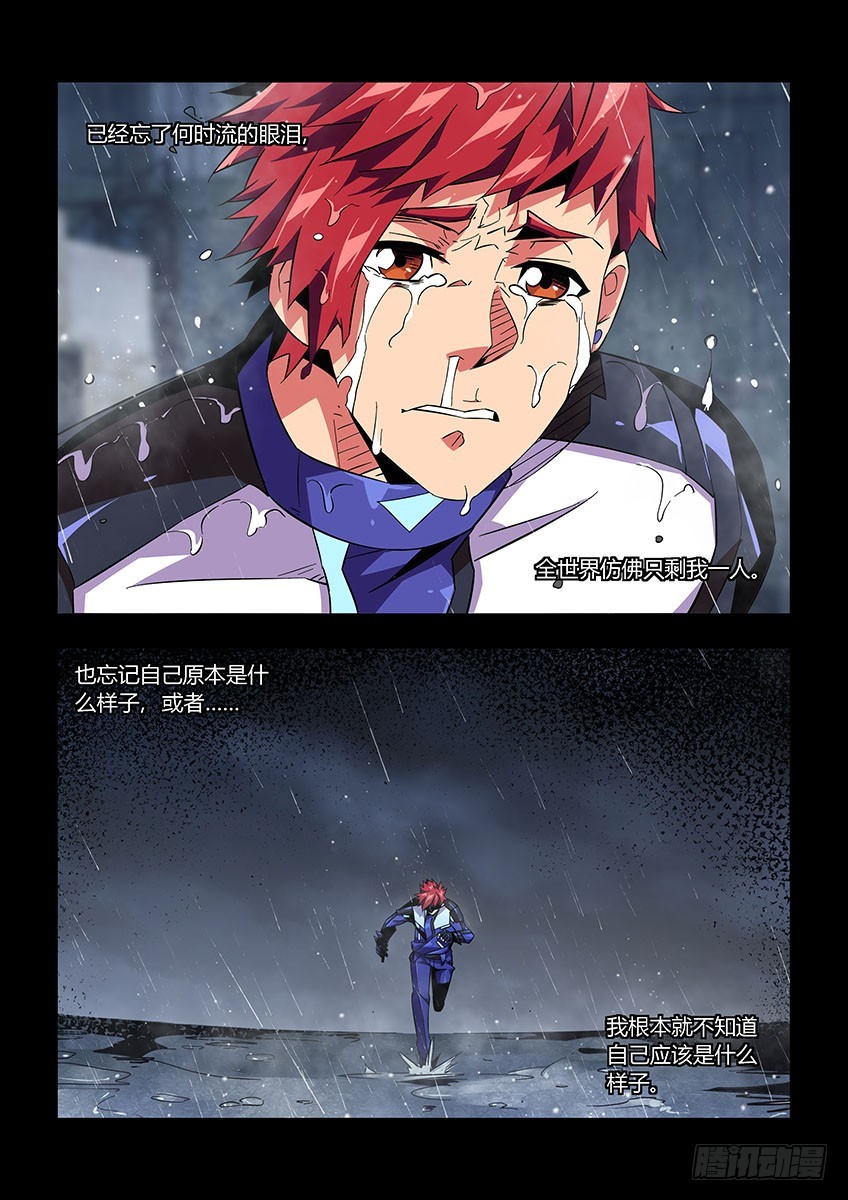 第八十五章上/怨恨-第172话