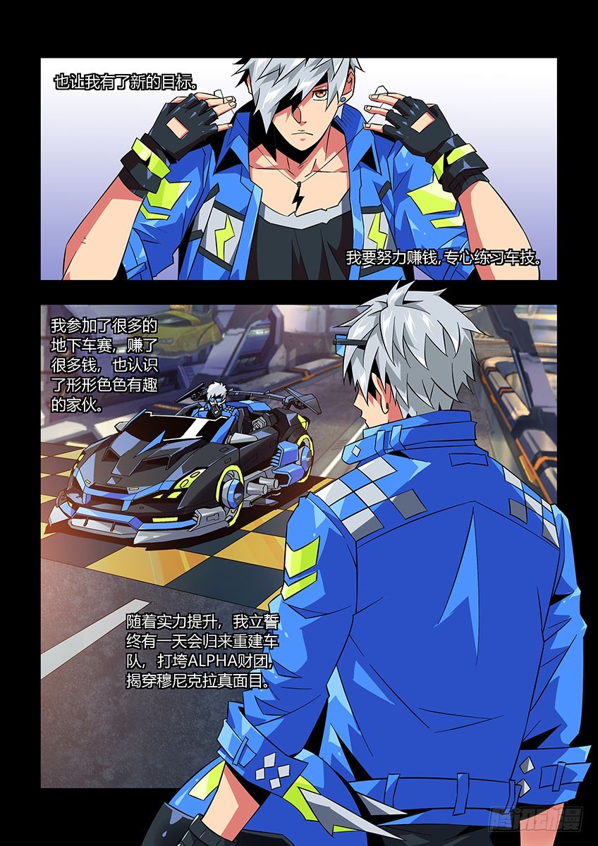 第八十五章上/怨恨-第172话