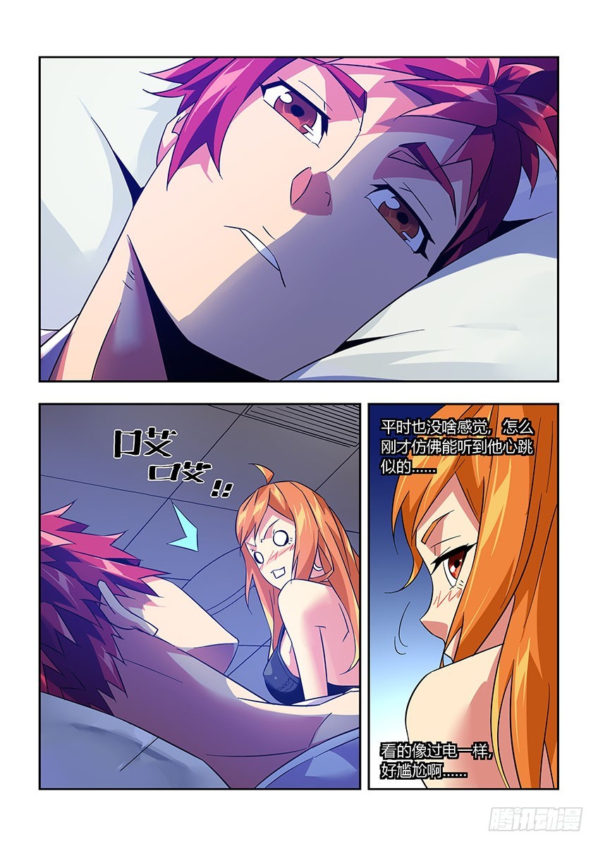 第八十八章上/梦-第178话