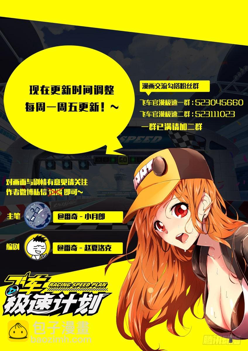 第八十八章上/梦-第178话