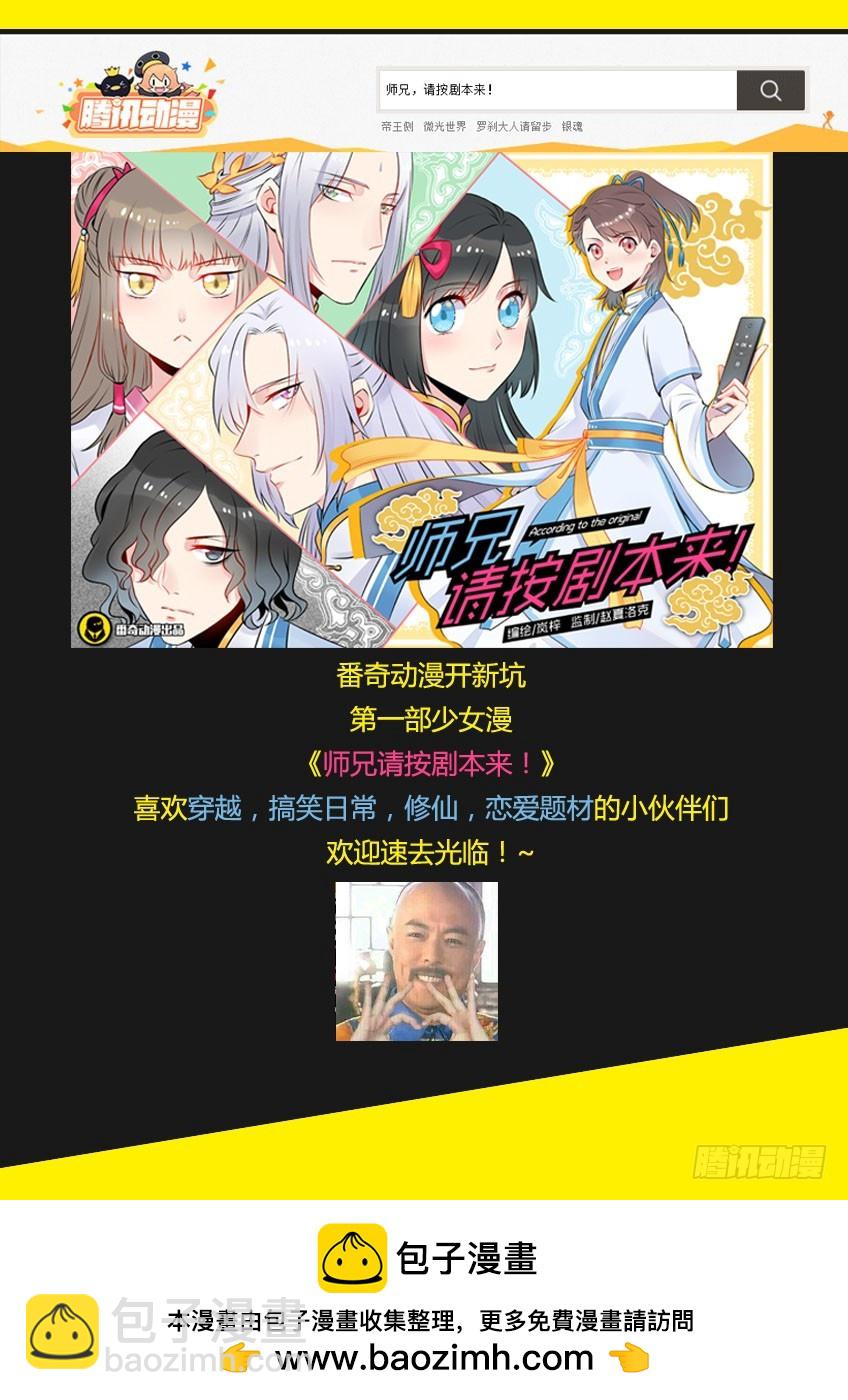 第八十八章上/梦-第178话