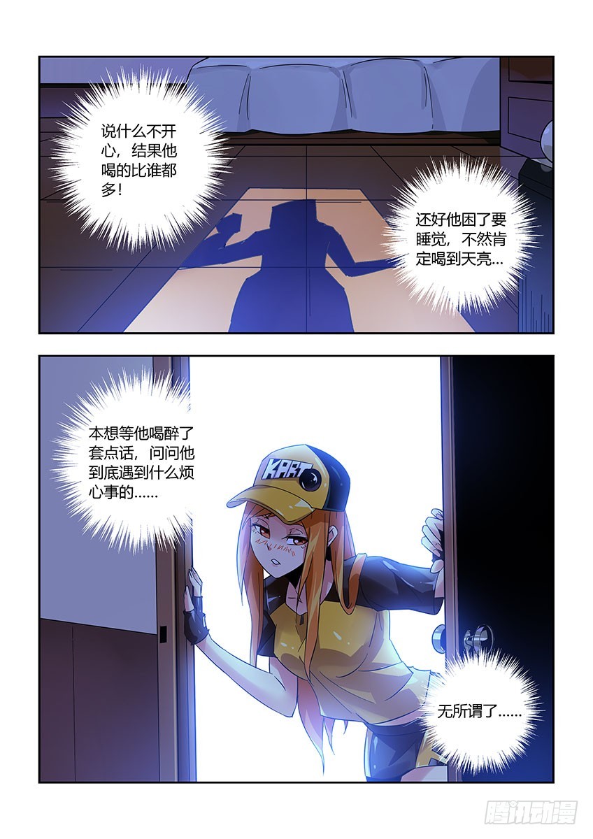 第八十八章上/梦-第178话