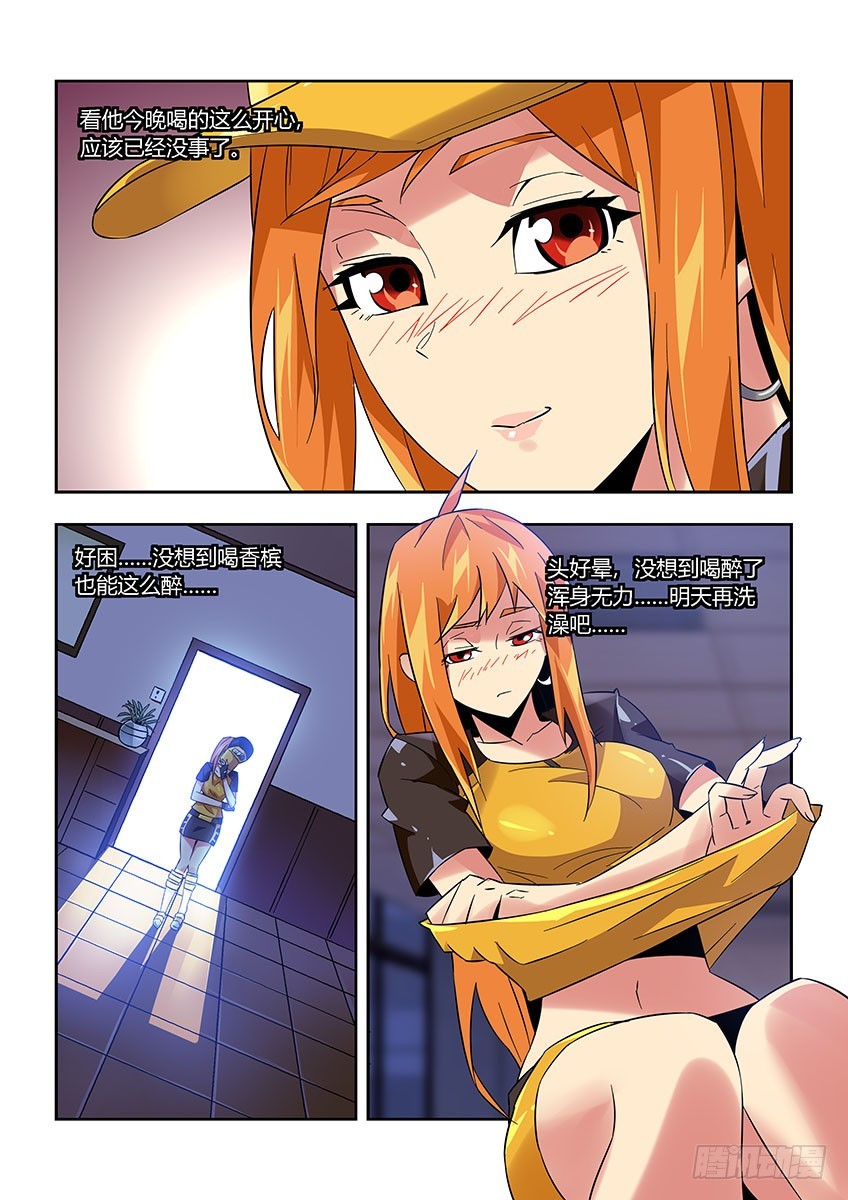 第八十八章上/梦-第178话