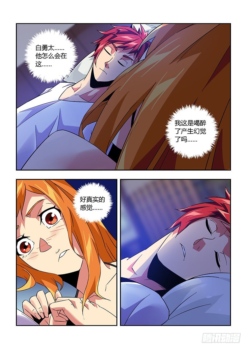 第八十八章上/梦-第178话