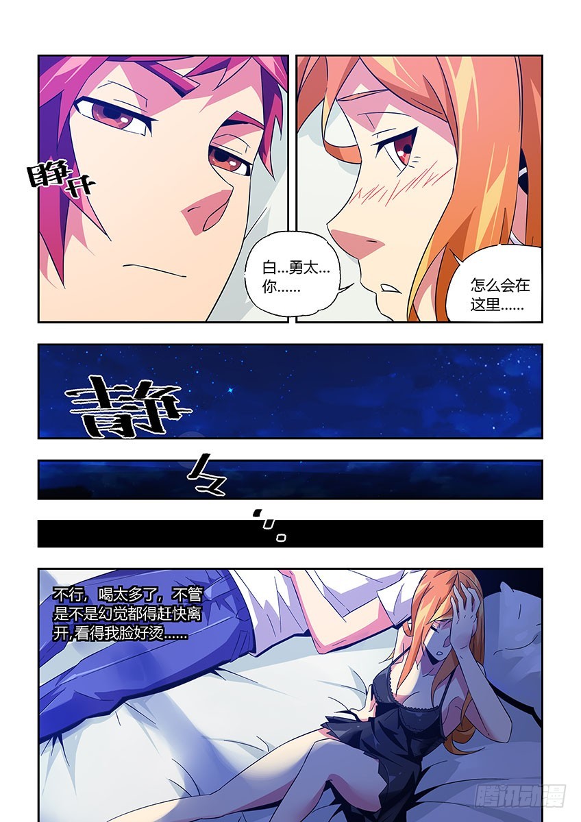 第八十八章上/梦-第178话