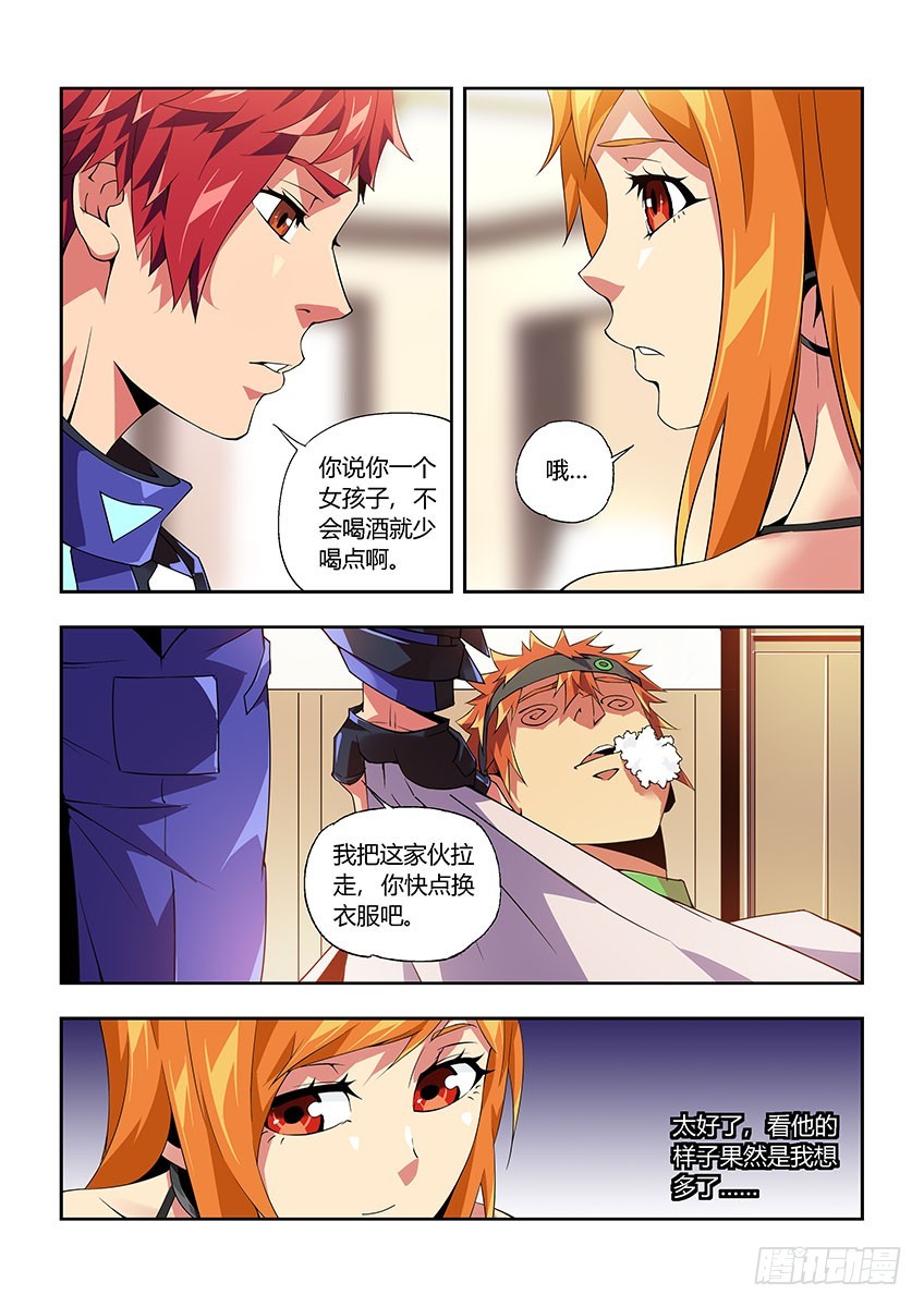 第八十九章上/梦醒-第180话