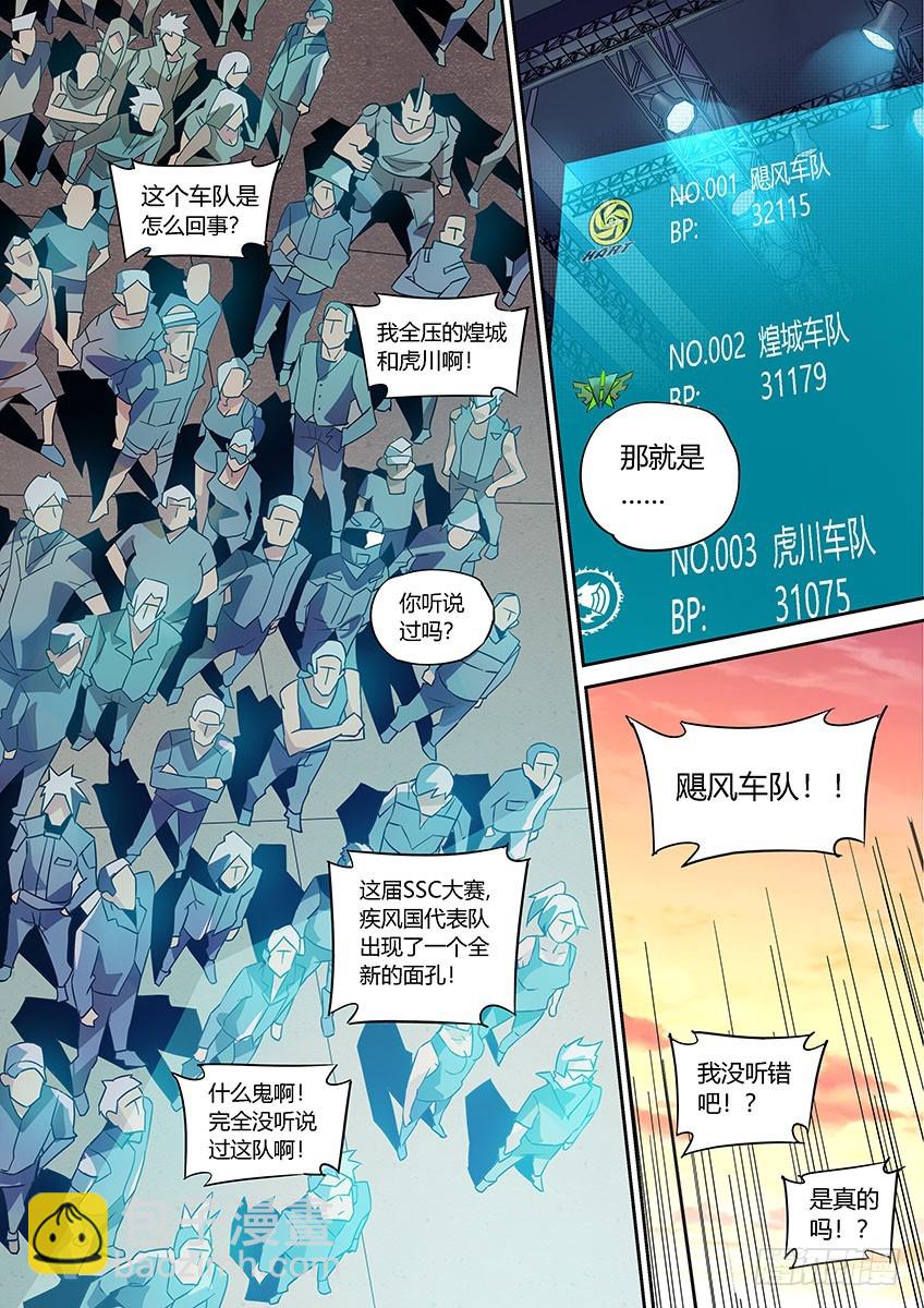 第九十章上/隐匿-第182话