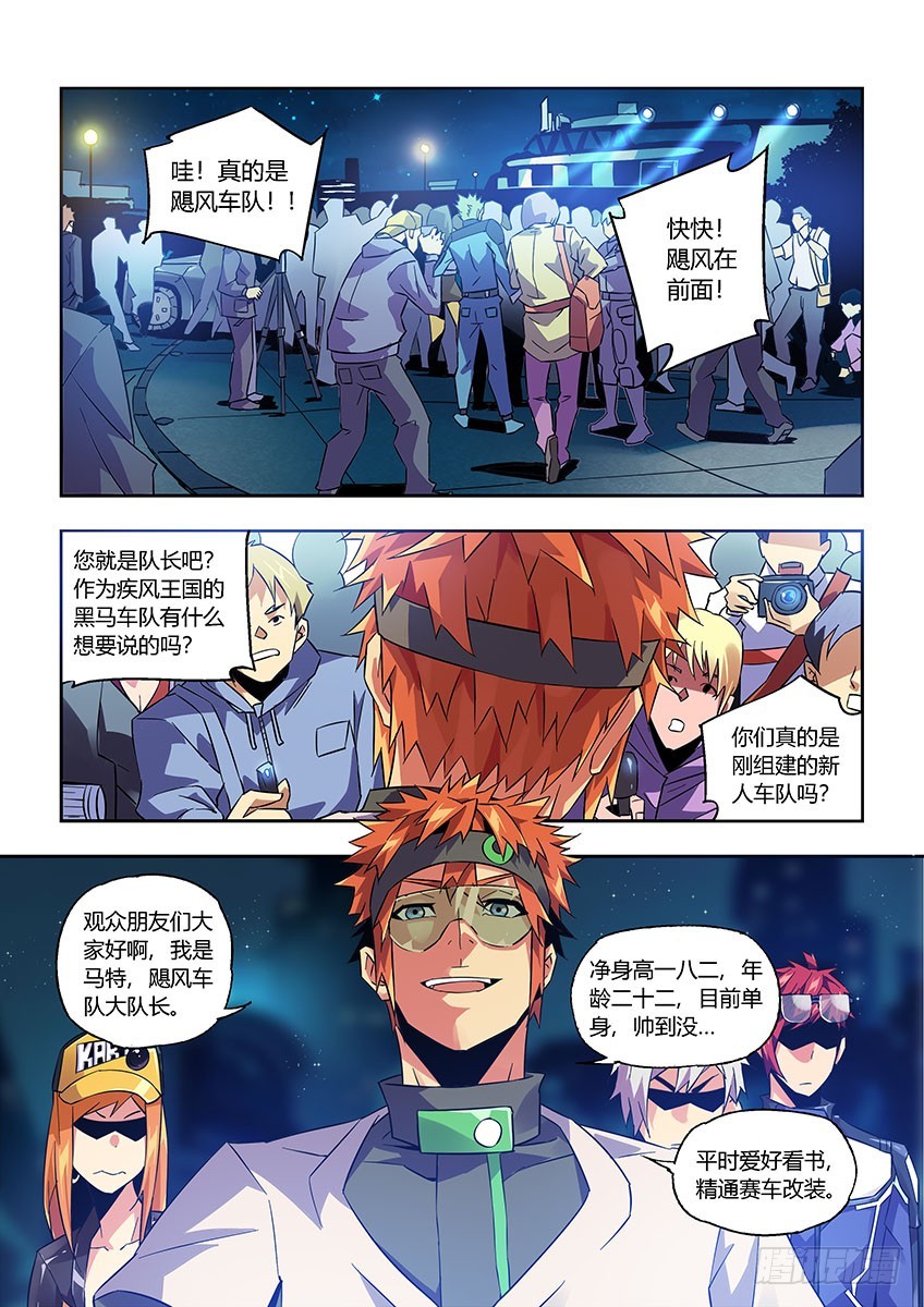 第九十一章上/曝光-第184话
