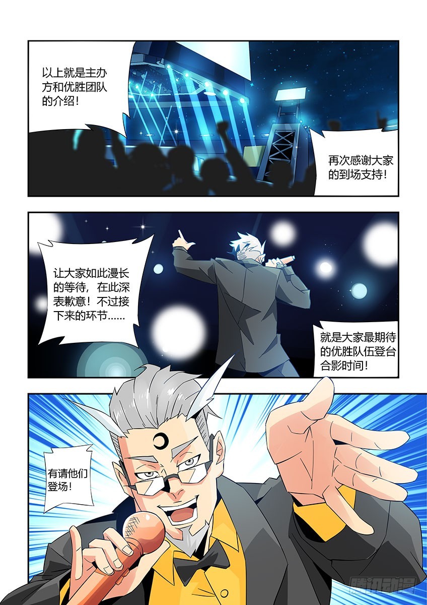 第九十三章上/大合照-第188话