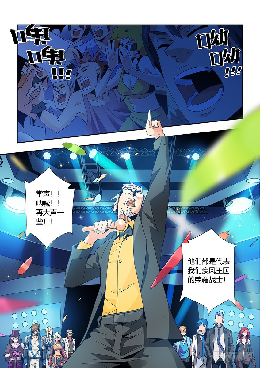 第九十三章上/大合照-第188话