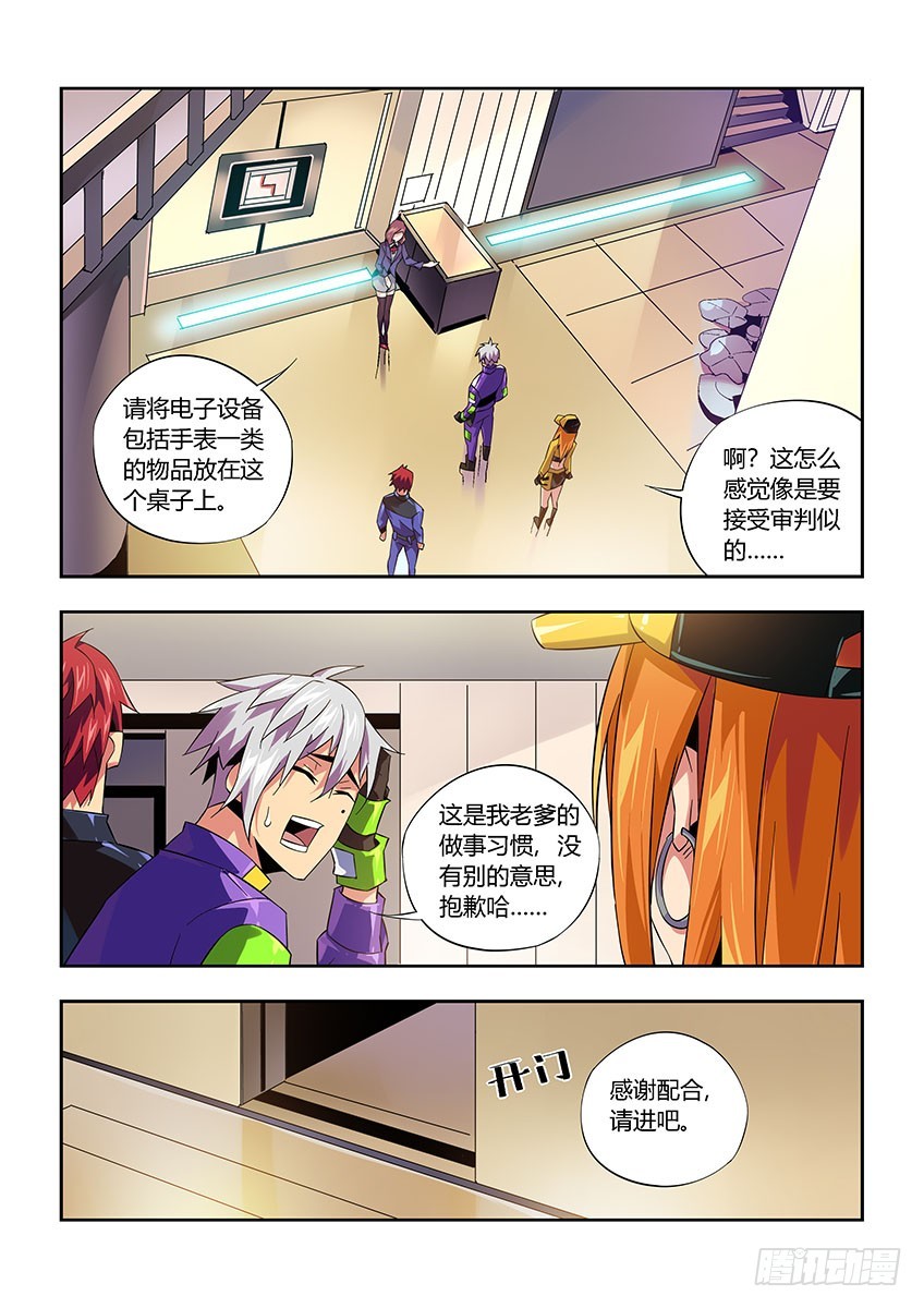 第九十四章上/王之父-第190话