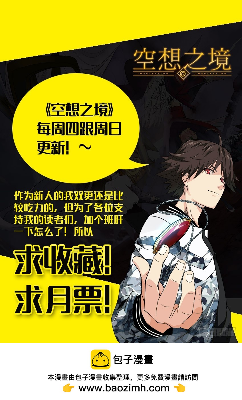 第九十五章上/比赛的秘密-第192话