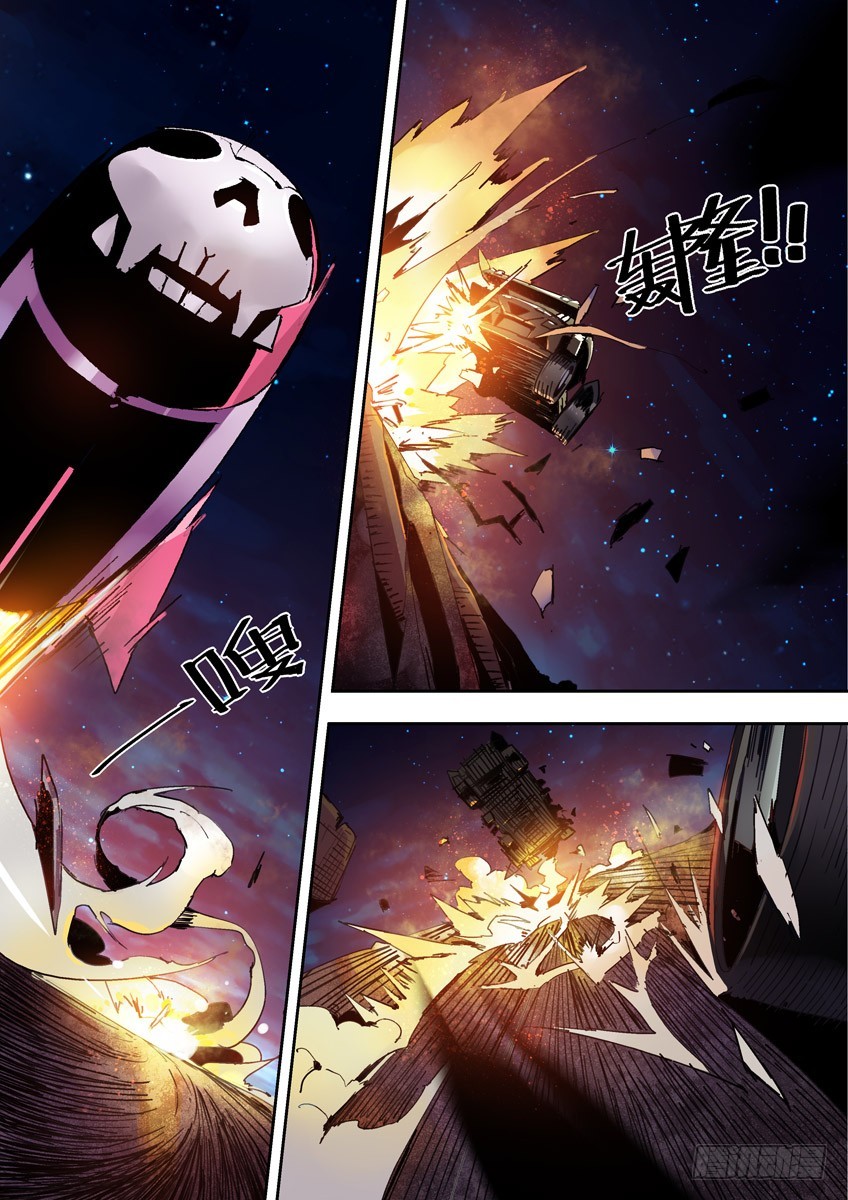 第九十五章上/比赛的秘密-第192话