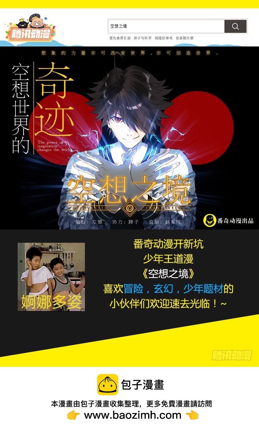第九十六章上/曾经少年-第194话