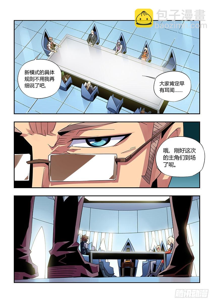 第九十七章上/归来-第196话