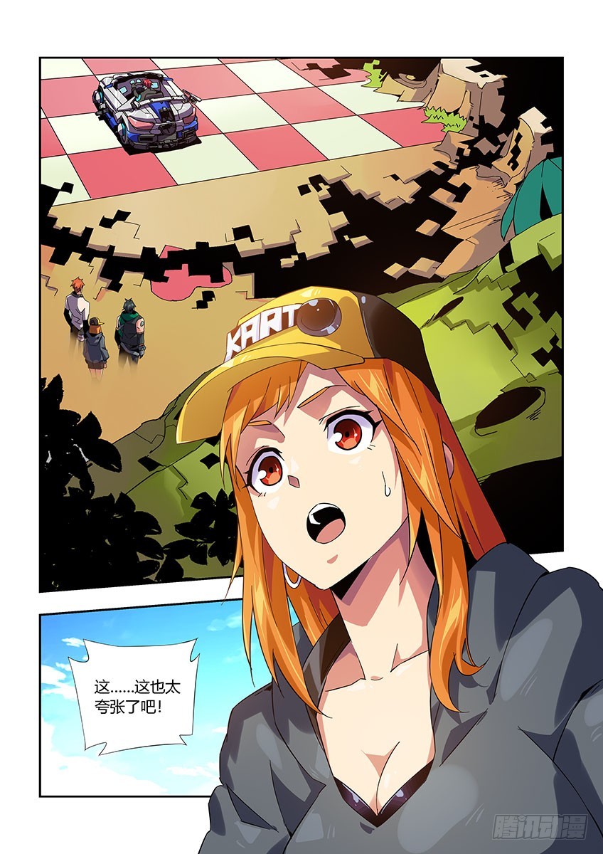 第一百零一章上/游戏开始-第204话